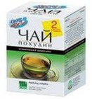 Худеем за неделю Чай Похудин Очищающий комплекс пакетики 2 г, 20 шт. - Южно-Сахалинск