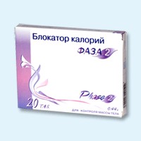 Блокатор калорий Фаза 2 таблетки, 20 шт. - Южно-Сахалинск